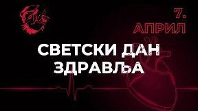 Najveću cenu plaćaju pacijenti